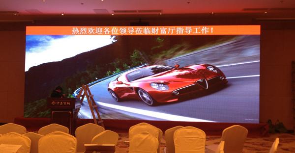 中益集成室内P5