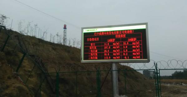 巴中垃圾厂户外双色