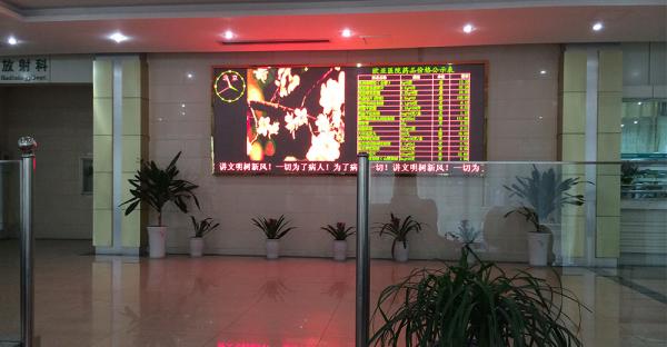 欧亚男科室内3.75双色