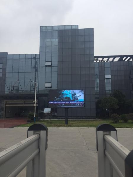 广汉科力特户外P8全彩