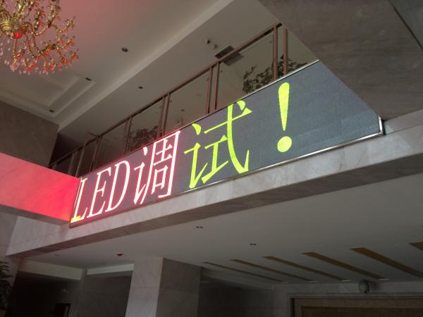 火车南站街道办事处室内3.75单色