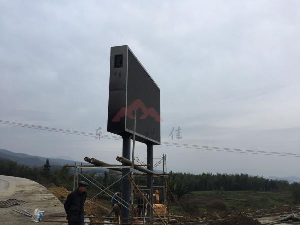 兴文僰王山户外P10双立柱全彩屏