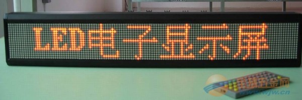 led显示屏控制卡