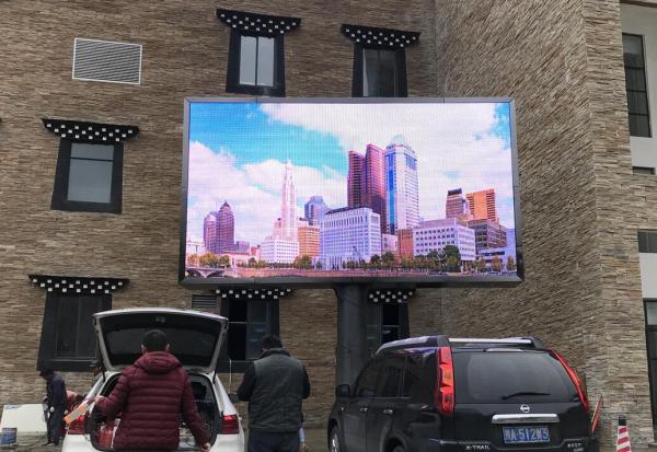 稻城亚丁风景区户外P10全彩