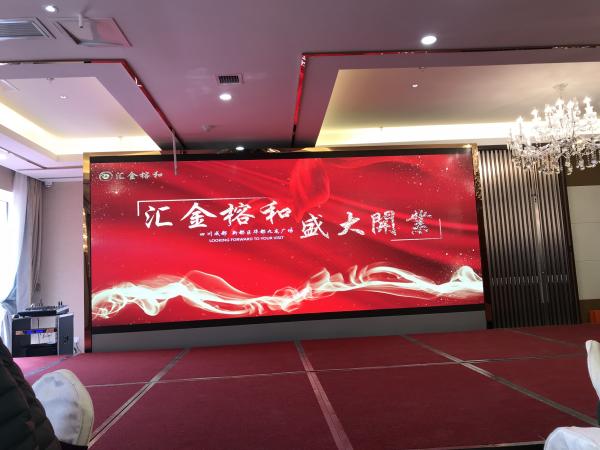 新都汇金榕和宴会厅可移动屏2