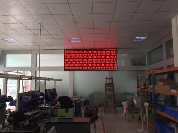 龙泉辉煌测控设备室内3.75单色