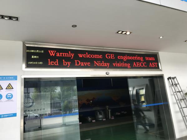 新都成飞集团室内3.75双色