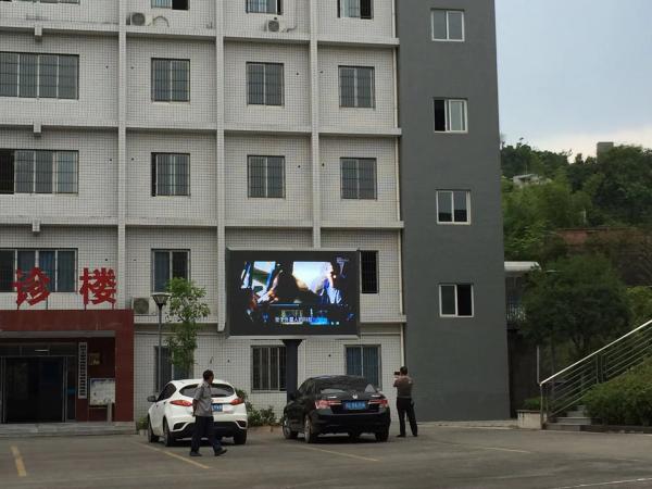 仁寿某医院户外P5全彩