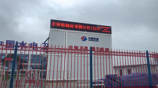 成都大学户外P10单色