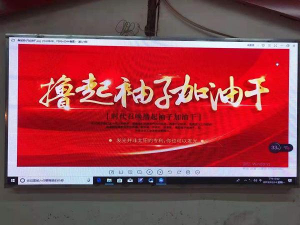 黑水室内2.5全彩显示屏