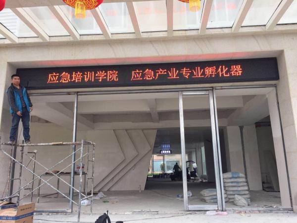 绵阳北川室外单色