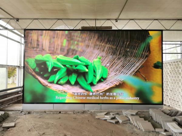 巴中清江室内2.5全彩