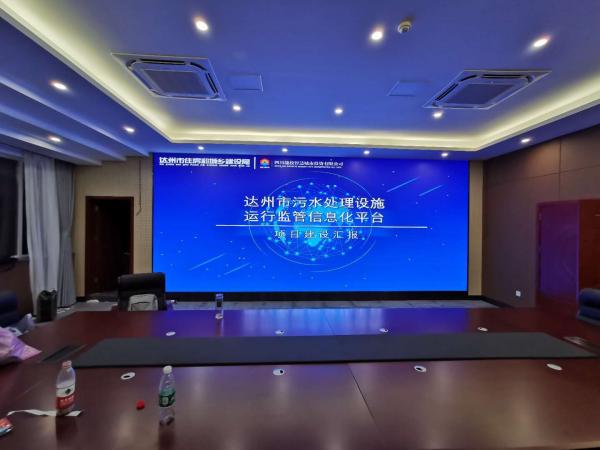 达州住建局室内1.8全彩